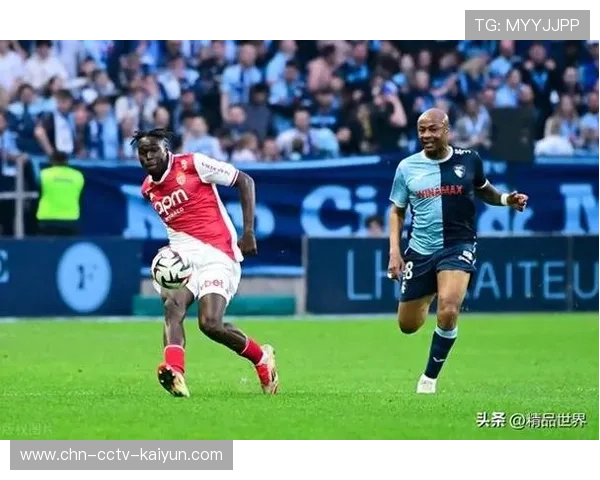 摩纳哥3-1勒阿弗尔，主场轻松过关