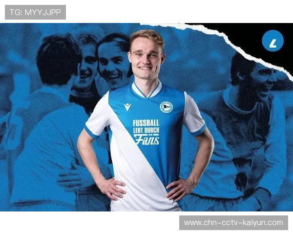 德甲引入新球衣材料技术，环保设计减少30%碳足迹